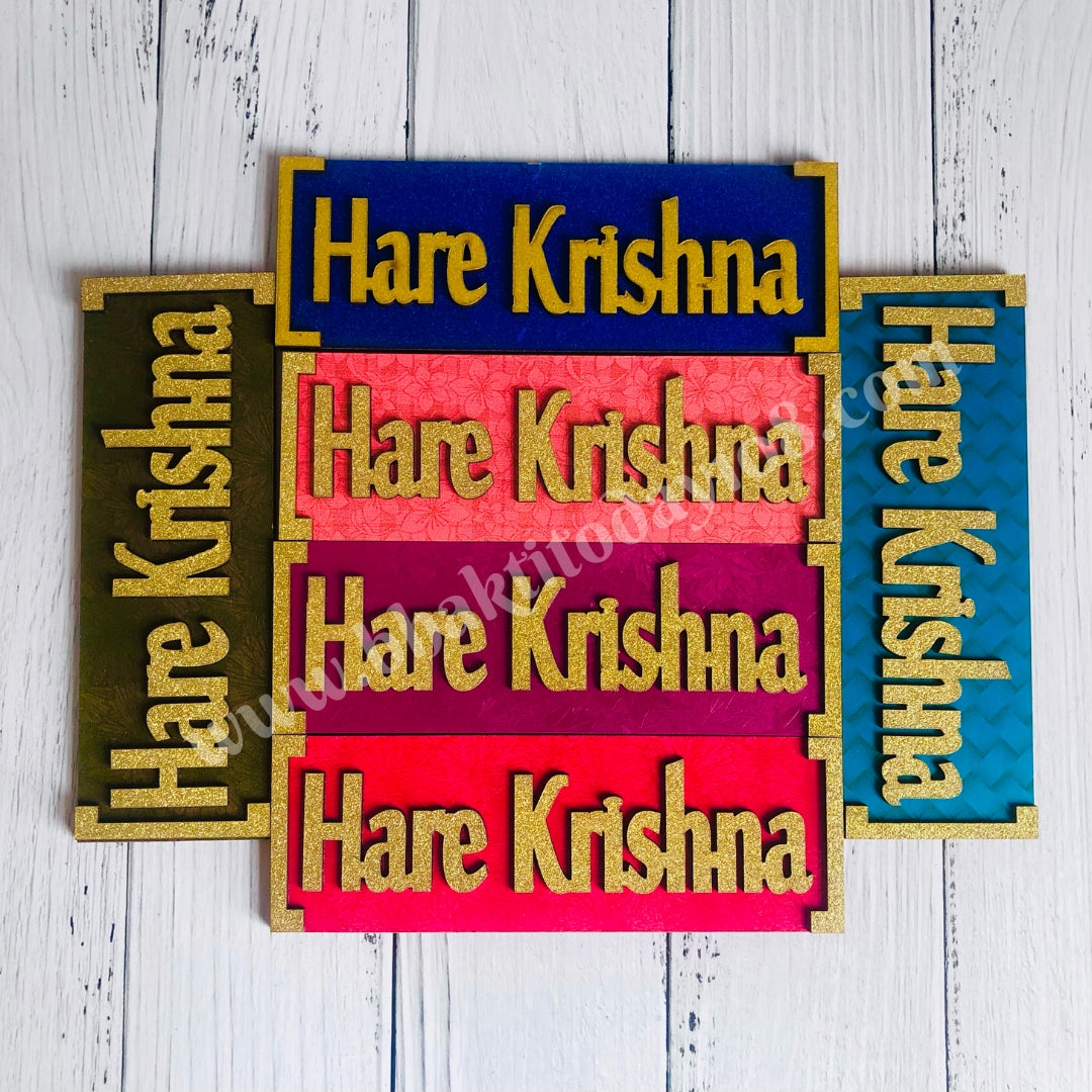 Elegant wall board sticker featuring the Hare Krishna mantra in stylish script, perfect for spiritual home décor and daily devotional inspiration.