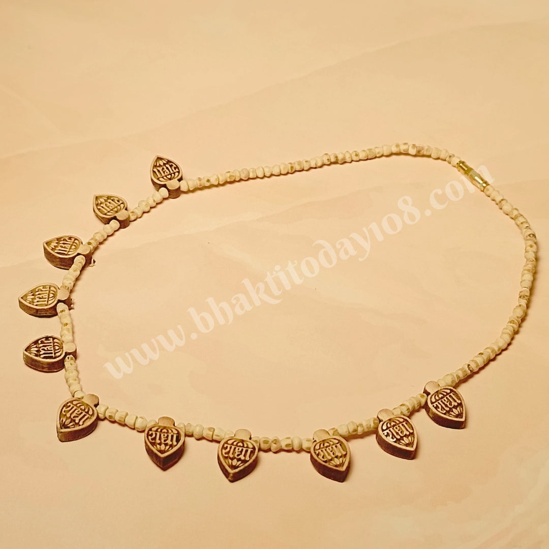 Radha Naam Tulsi Mala with Radha Pendant – Crafted from 100% pure Tulsi beads, symbolizing divine connection with Shri Radha and offering spiritual elegance.
