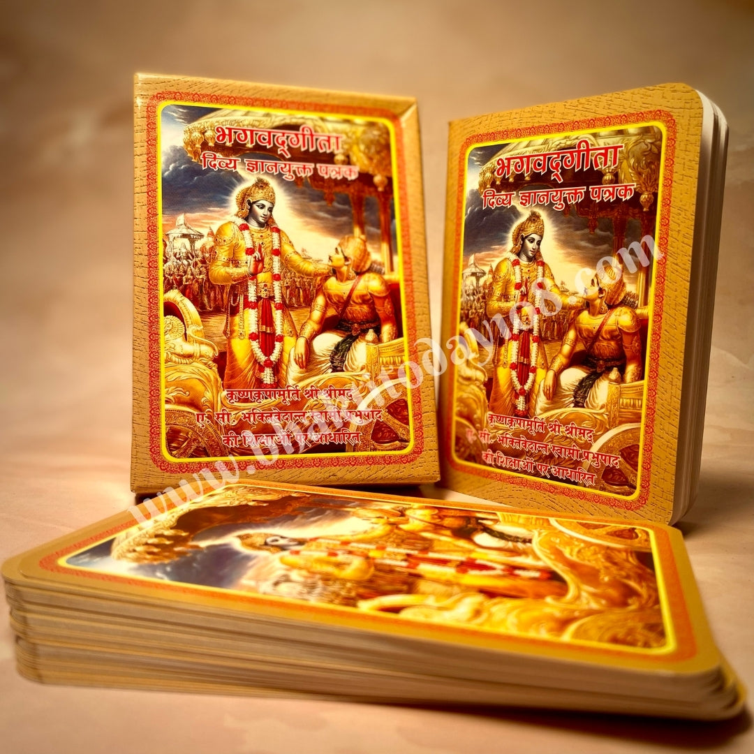 A beautifully designed deck of Bhagavad Gita Wisdom Cards featuring inspirational verses and teachings from the Gita, with elegant illustrations and thoughtful interpretations to inspire daily reflection and spiritual growth.