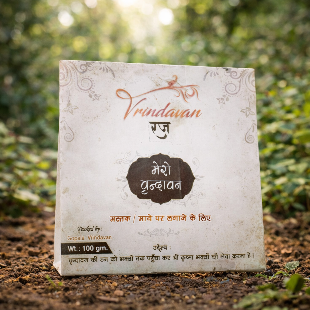 Braj Raj Vrindavan Soil - Holy Land Dust – Bhakti Today