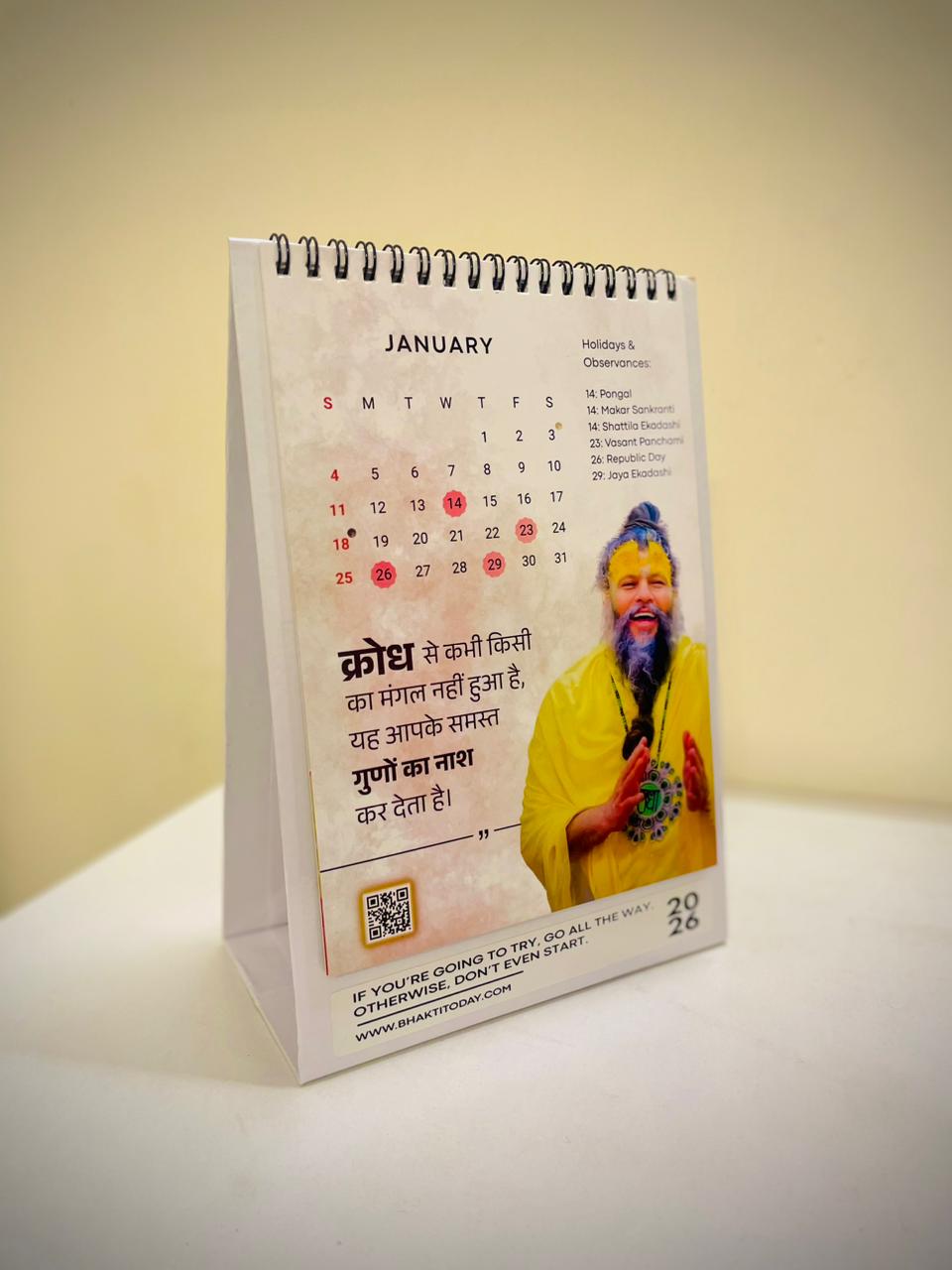 2026 MOTIVATIONAL DESK CALENDAR - PREMANANDA MAHARAJA