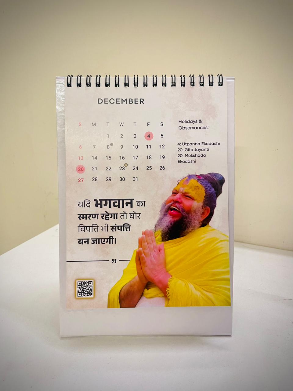 2026 MOTIVATIONAL DESK CALENDAR - PREMANANDA MAHARAJA