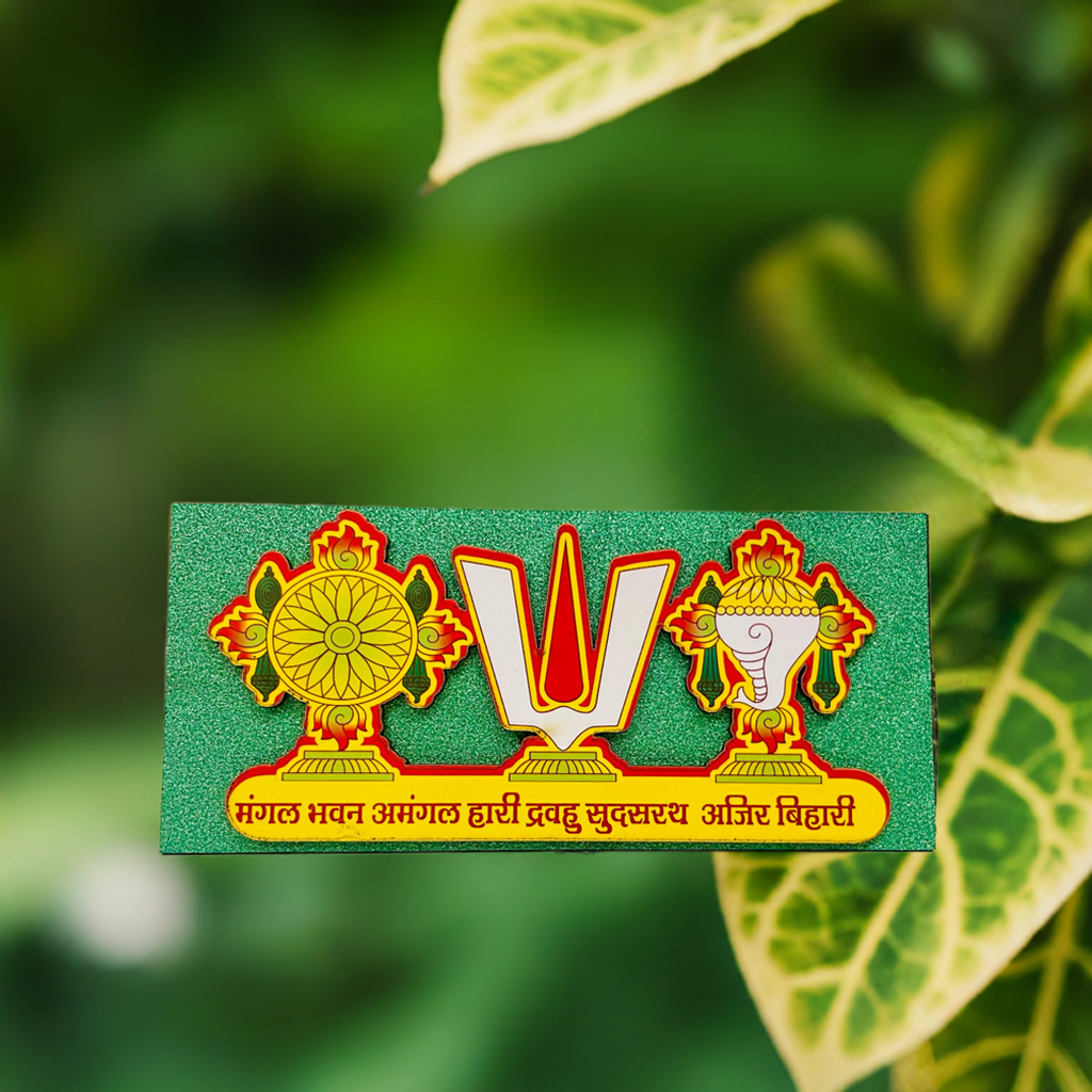 MDF board sticker featuring Shankh, Chakra, and Tilak symbols — a spiritual wall decor piece inspired by Vaishnav tradition.