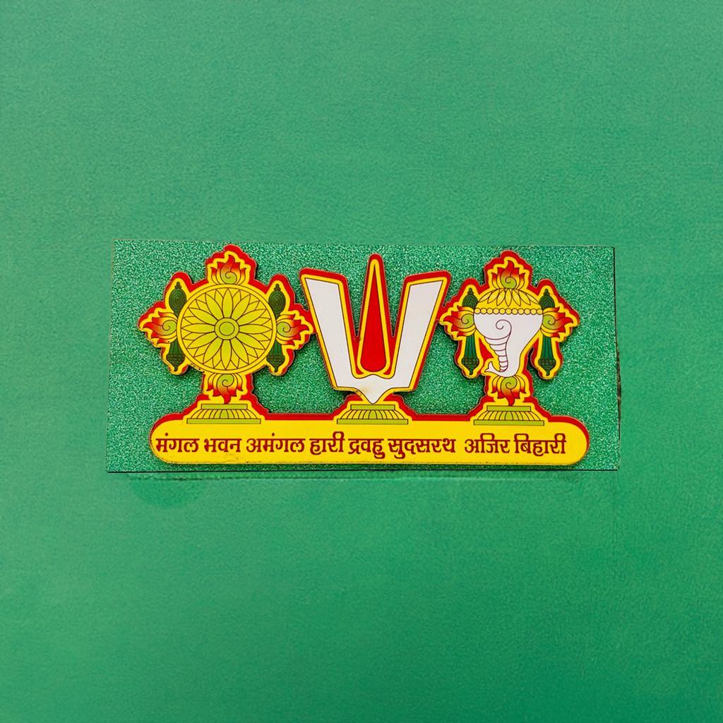 MDF board sticker featuring Shankh, Chakra, and Tilak symbols — a spiritual wall decor piece inspired by Vaishnav tradition.