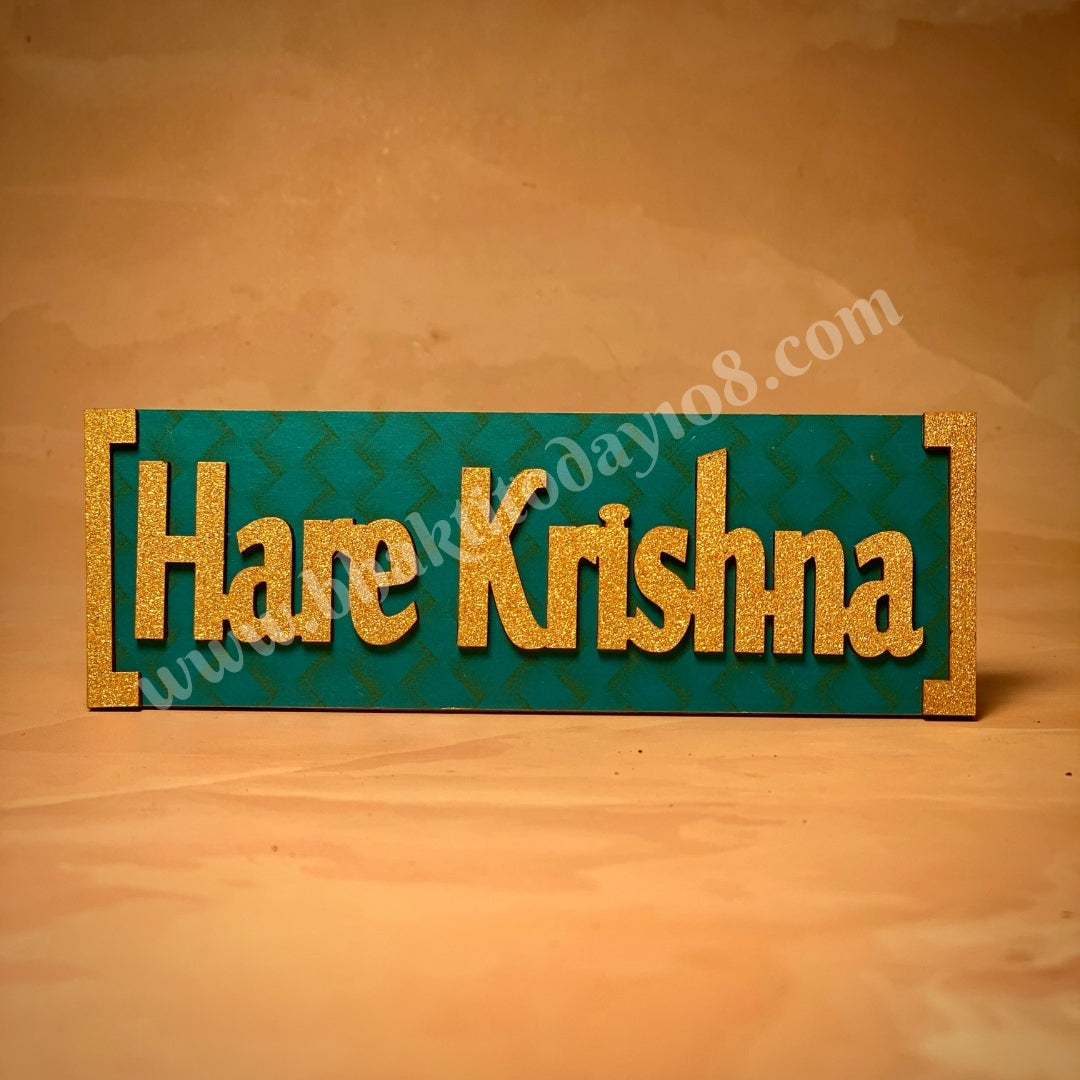 Elegant wall board sticker featuring the Hare Krishna mantra in stylish script, perfect for spiritual home décor and daily devotional inspiration.