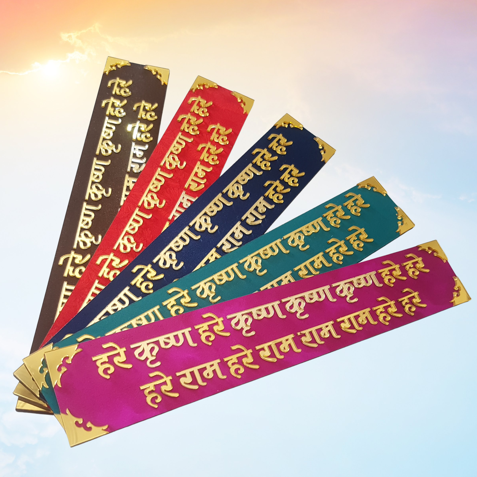 Decorative wall board sticker featuring the Hare Krishna Mahamantra in elegant script, perfect for spiritual home décor and daily inspiration.